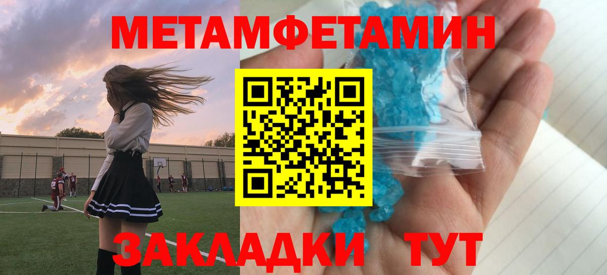 Амфетамин Premium Ефремов