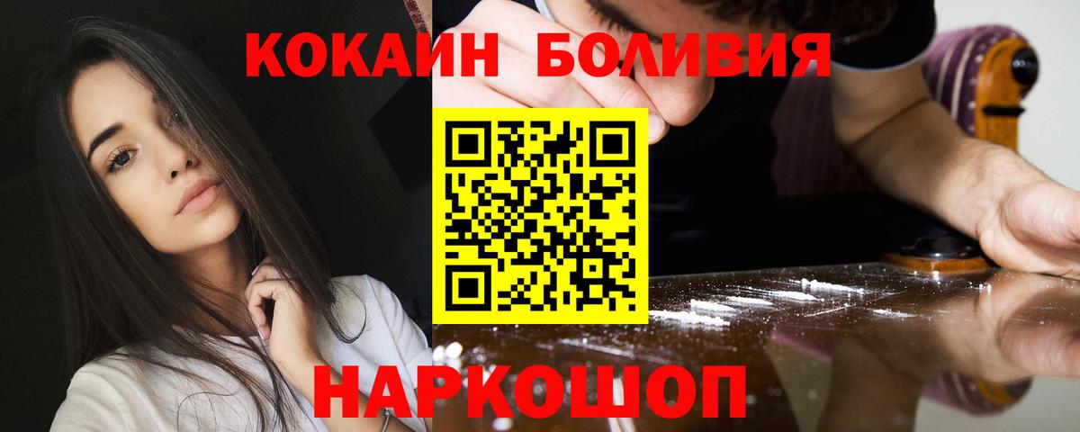 закладка  COCAIN Fish Scale  Вход с VPN  КОКАИН VHQ  Ефремов 