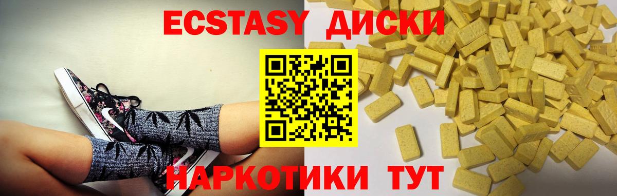 Ecstasy  Экстази бентли  Ecstasy 280мг  darknet телеграм  Ефремов  Вход с VPN 