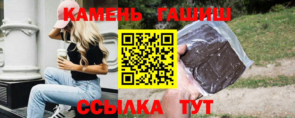 Ефремов  ГАШИШ Cannabis  Вход с VPN 