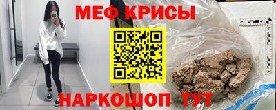 мяу мяу мука Балахна