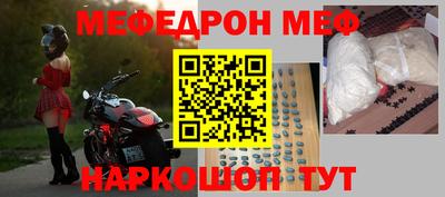круглые Балаково