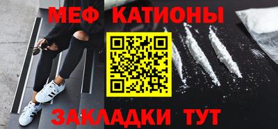 кокаин премиум Балашиха