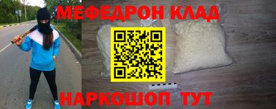 кокаин премиум Балашиха