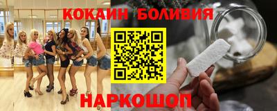 мяу мяу мука Балахна