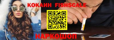 кокаин премиум Балашиха