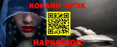 мяу мяу мука Балахна