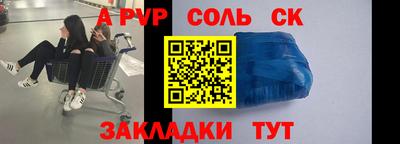 круглые Балаково