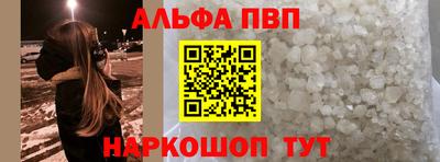 круглые Балаково