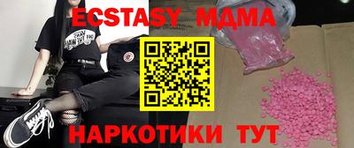 круглые Балаково