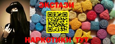 круглые Балаково
