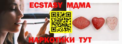 мяу мяу мука Балахна