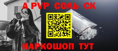 меф Бугуруслан