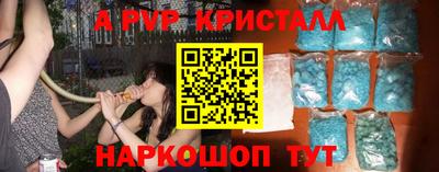 кокаин премиум Балашиха