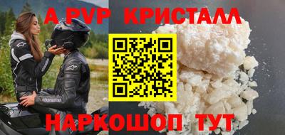 кокаин премиум Балашиха