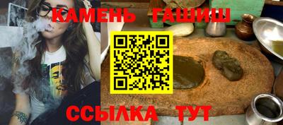 круглые Балаково