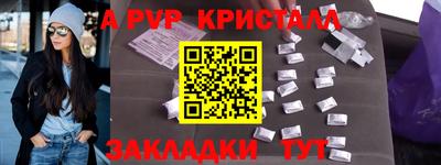 круглые Балаково