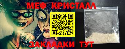 круглые Балаково