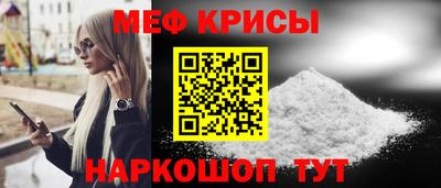 мяу мяу мука Балахна
