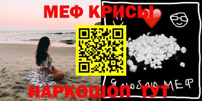 круглые Балаково