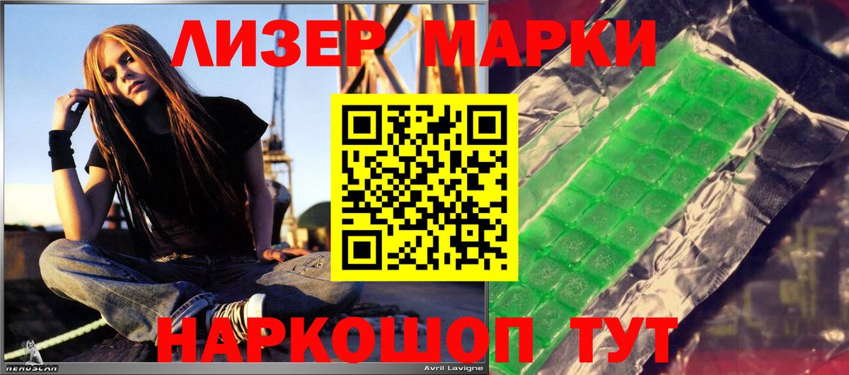 ЛСД экстази ecstasy Ефремов