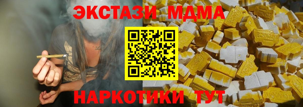 Alpha PVP СК   Ефремов  МЕФ кристаллы  ГАШ  Вход с VPN  Бошки Шишки  КОКАИН 