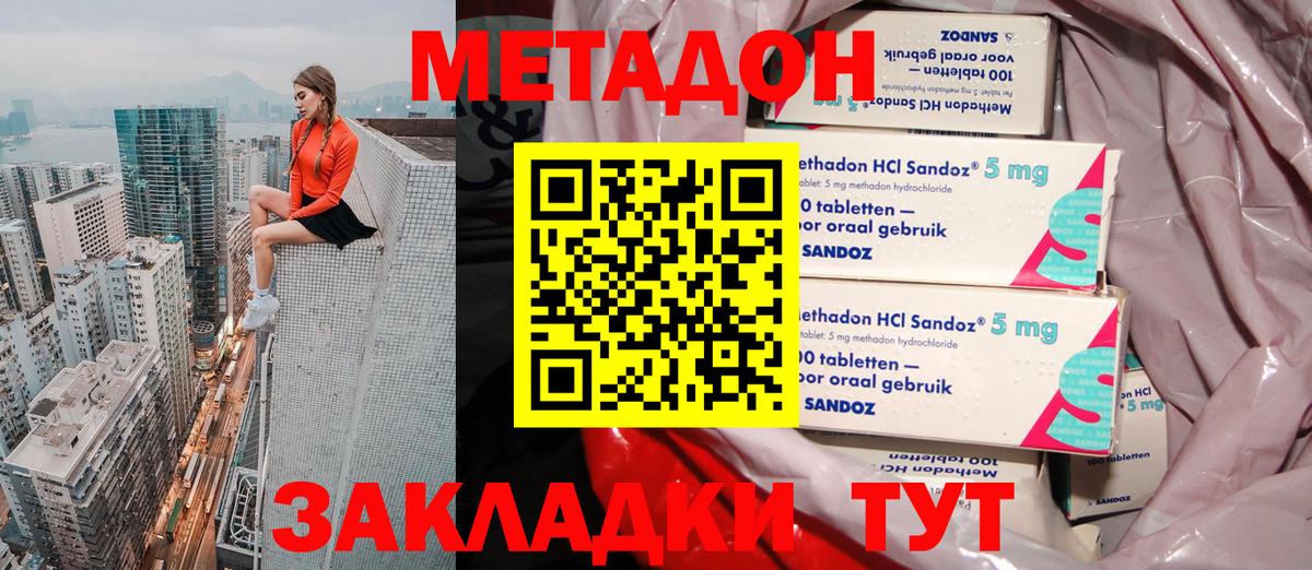  COCAIN Ефремов