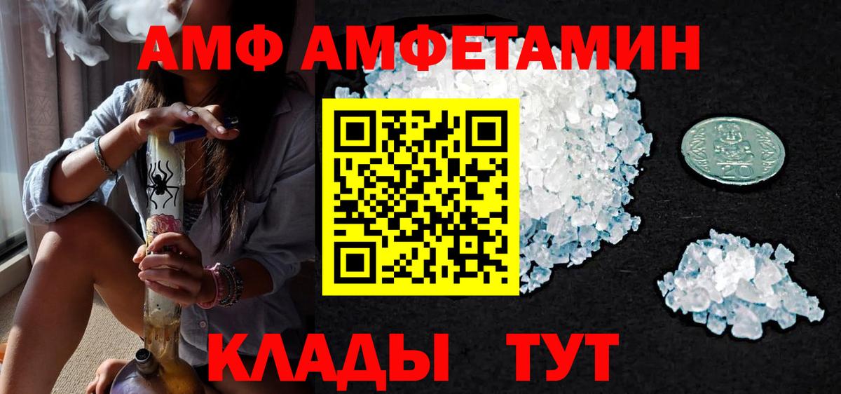 МЕТАМФЕТАМИН Methamphetamine  Вход с VPN  Ефремов  МЕТАМФЕТАМИН Methamphetamine 