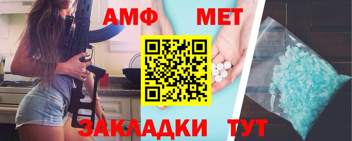 Метамфетамин кристалл Ефремов