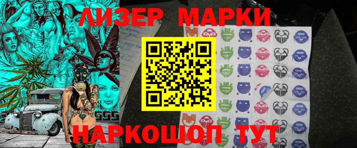 Наркотические марки  Наркотические марки 1,8мг  Вход с VPN  Наркотические марки 1,8мг  Ефремов 