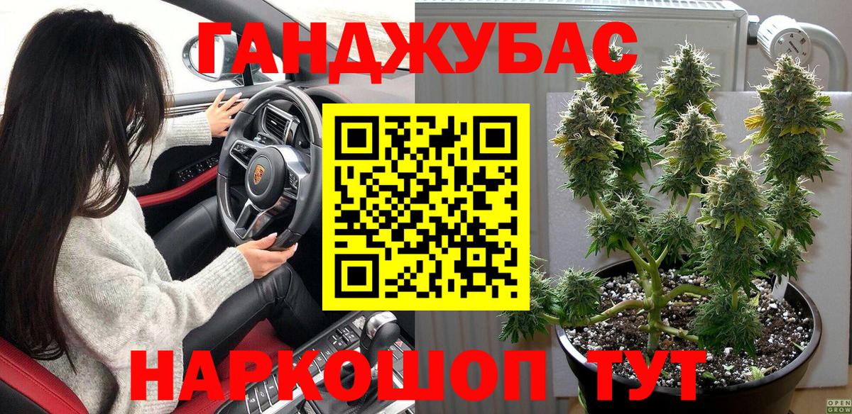 Ефремов  Бошки марихуана семена  Конопля гибрид  Вход с VPN  Канабис Ganja 